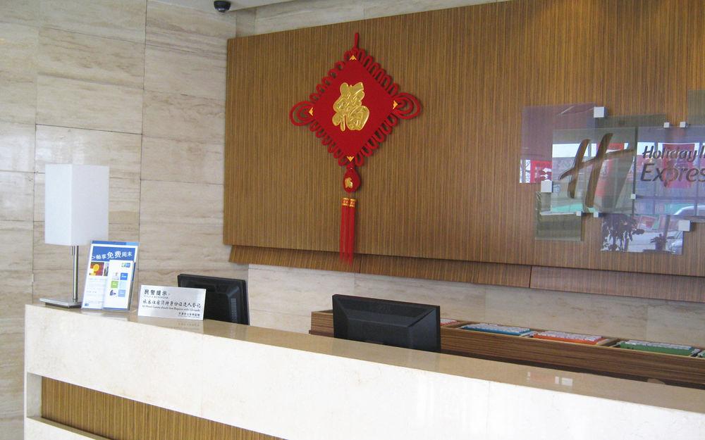 Holiday Inn Express Tianjin Dongli, An Ihg Hotel Екстериор снимка